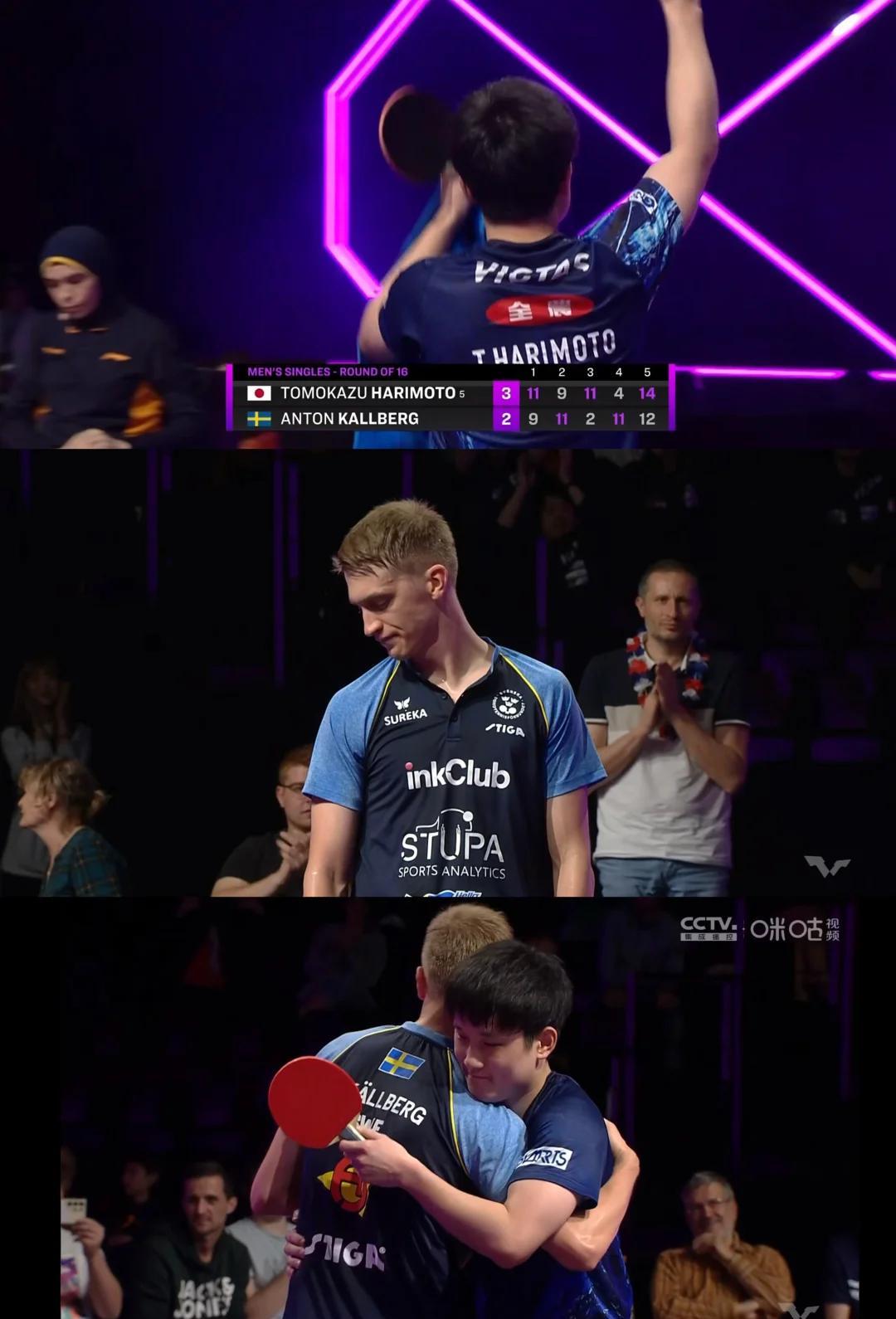 韩国队力克德国队,张本智和状态火热 韩国队力克德国队,张本智和状态火热