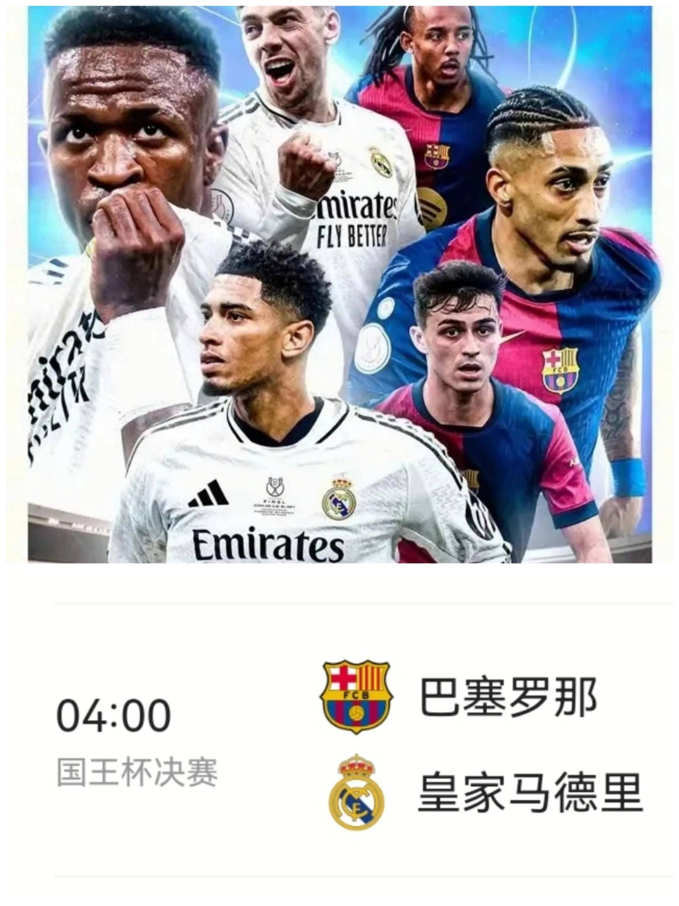 塞维利亚逆转乌拉圭，莱万统治全场