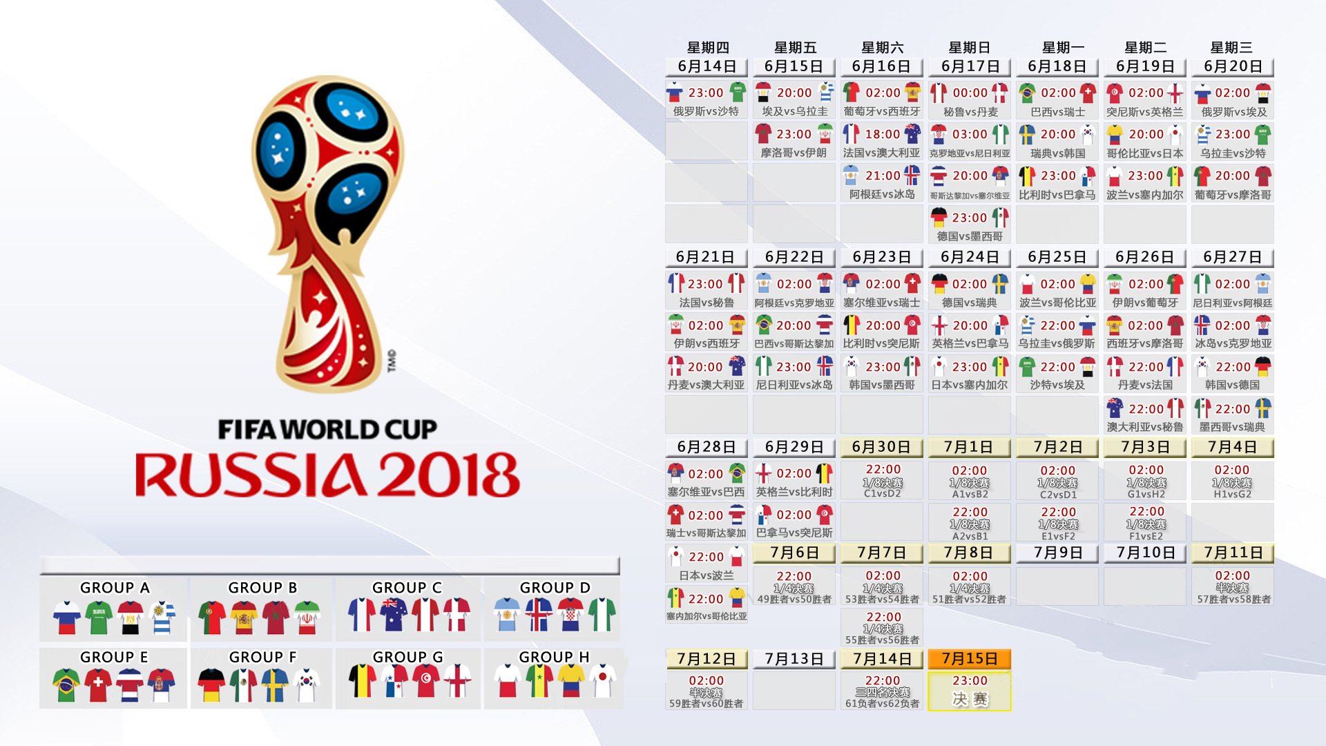 冰与火的交锋,2026世界杯八分之一决赛,卢卡库用暴力美学击碎北欧神话,德国战车碾压晋级