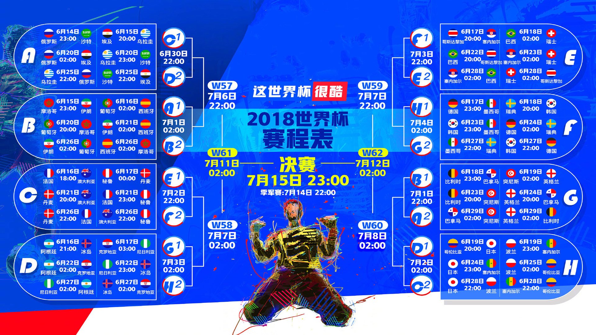 唯一性的注脚，当战术的精密撞上天赋的灵光
